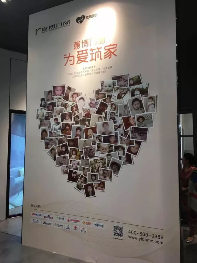 意博攜“為愛筑家”，為愛參展建博會 (6).jpg