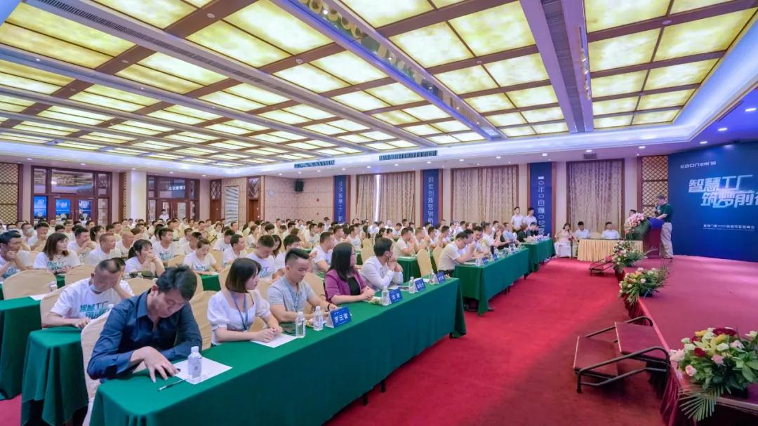 智慧工廠 筑夢(mèng)前行 _ 2020意博門窗全國(guó)經(jīng)銷商營(yíng)銷峰會(huì)圓滿落幕.jpg