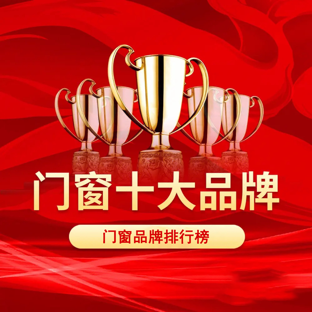 1724224742102996.jpg 排行榜1.jpg