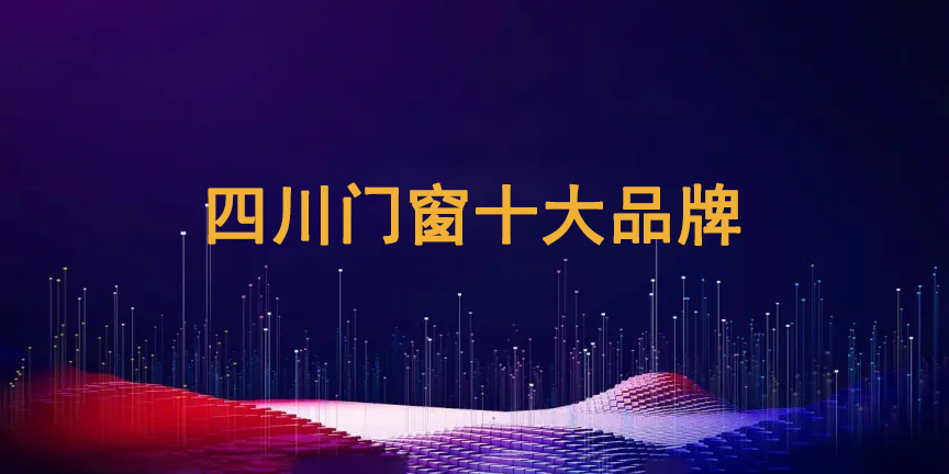四川2112.jpg