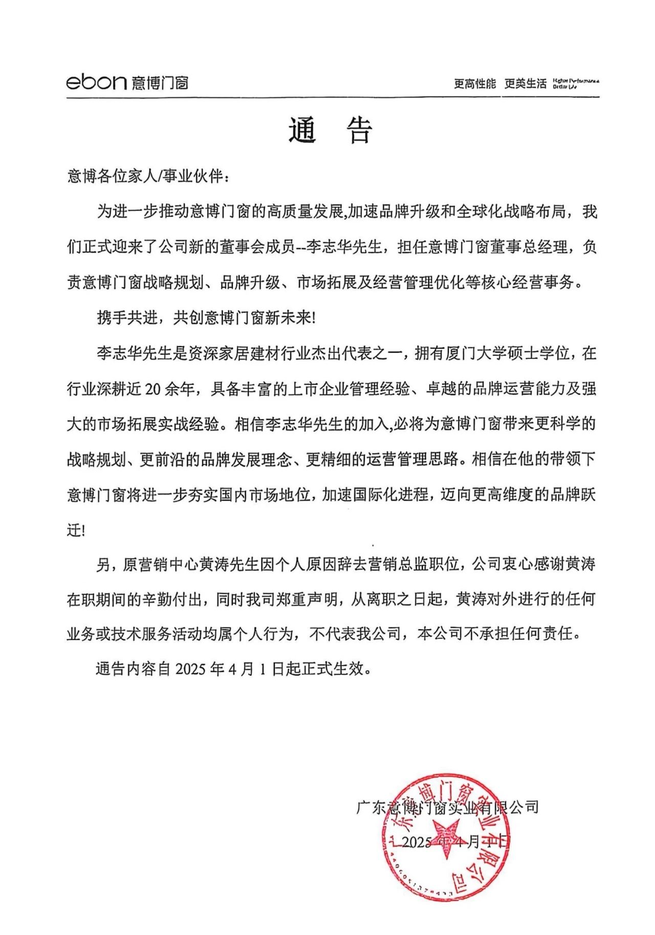 微信圖片_20250402081011.jpg